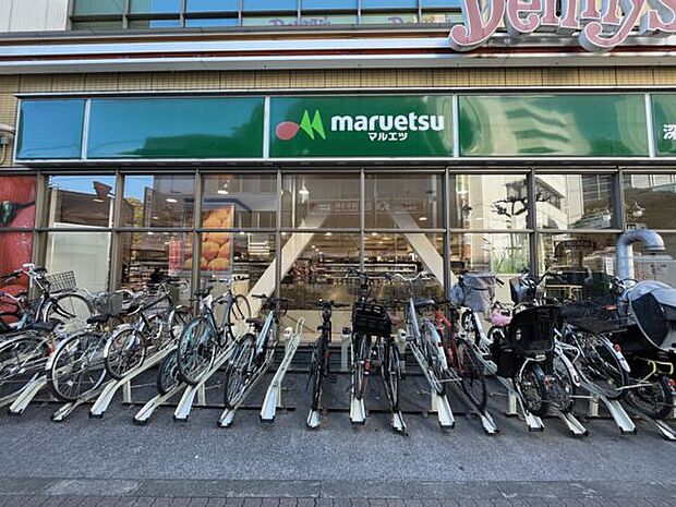 マルエツ国分寺南口店(約1,019m)