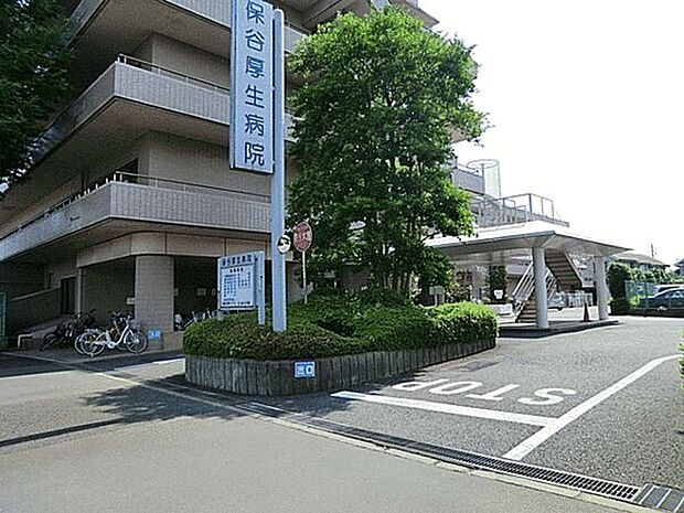 保谷厚生病院(約523m)