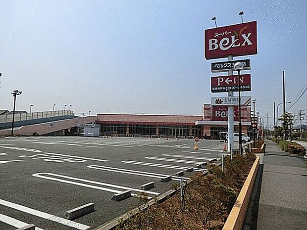 ベルクス五香店（約1,490m）