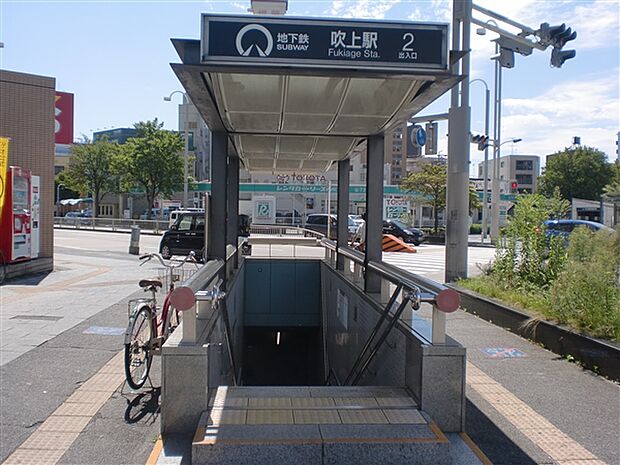 名古屋市交通局「吹上」駅（約800m）