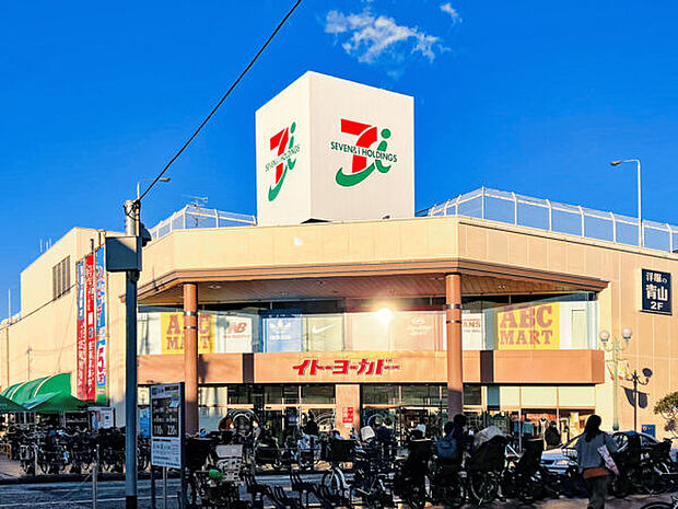 イトーヨーカドー 大船店(約1,776m)