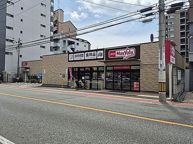 マックスバリュエクスプレス平尾店（約349m）