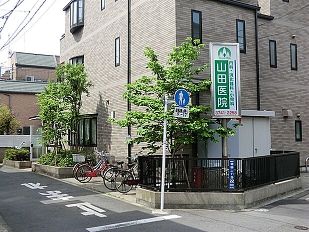 山田医院（約207m）