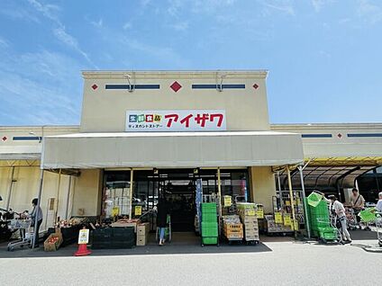 ディスカウントストアー アイザワ太田店 1892m