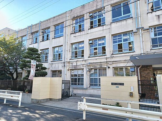 大阪市立東陽中学校（約557m）