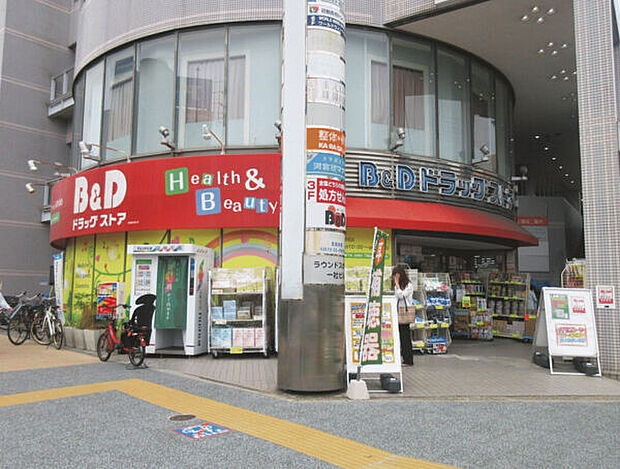 BANDDドラッグストアラウンドスポット一社店(約417m)