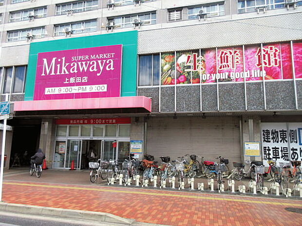 Mikawaya上飯田店（約294m）