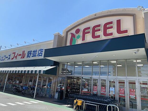 フィール野並店（約1,547m）