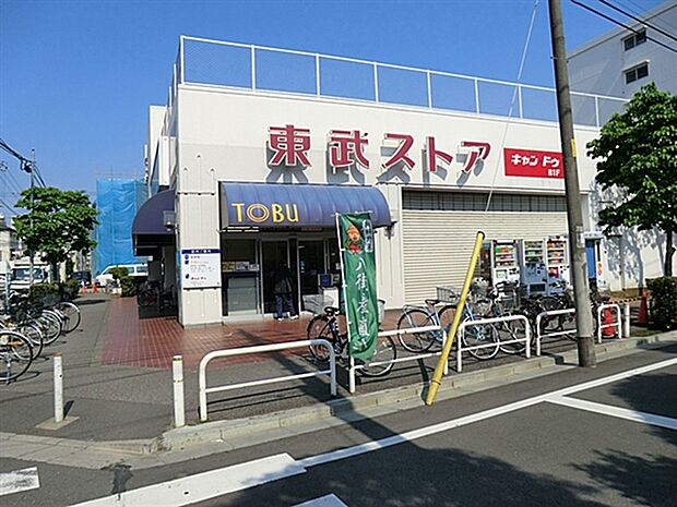 東武ストア小豆沢店(約882m)
