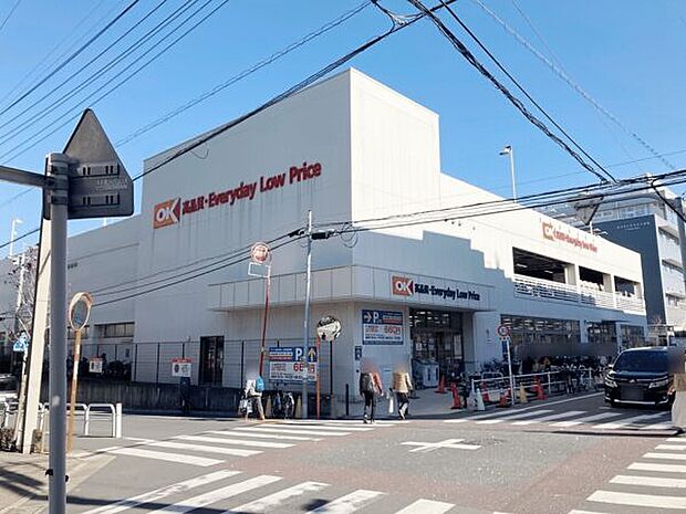 オーケー 板橋大原店（約346m）