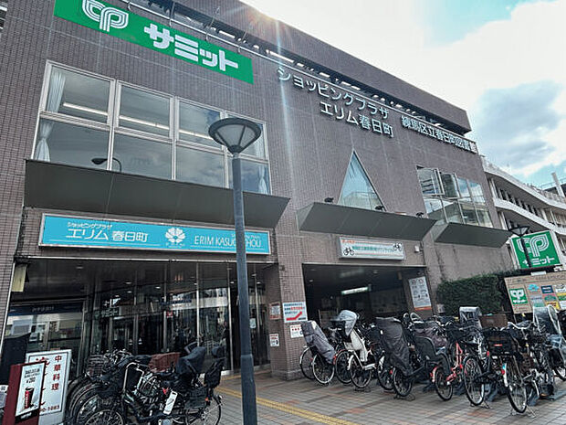 サミットストア練馬春日町店(約985m)