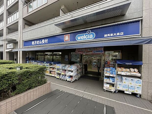 ウエルシア練馬東大泉店(約682m)