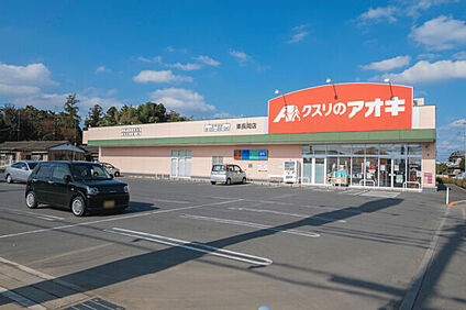 クスリのアオキ 東長岡店 1347m