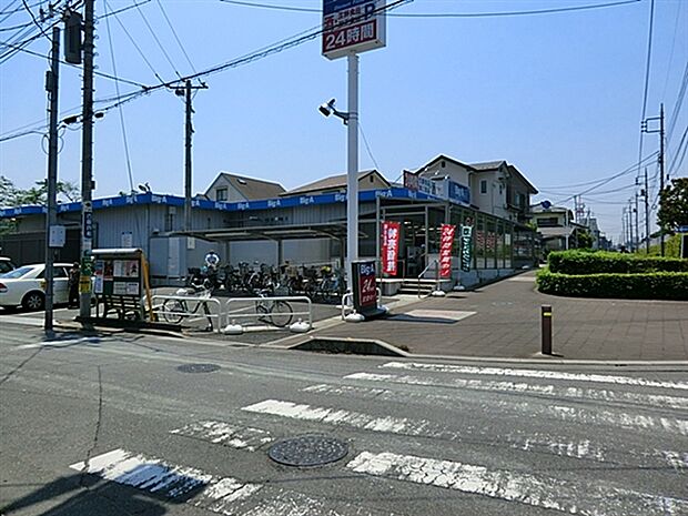 ビッグ・エー浦和本太店（約1,051m）