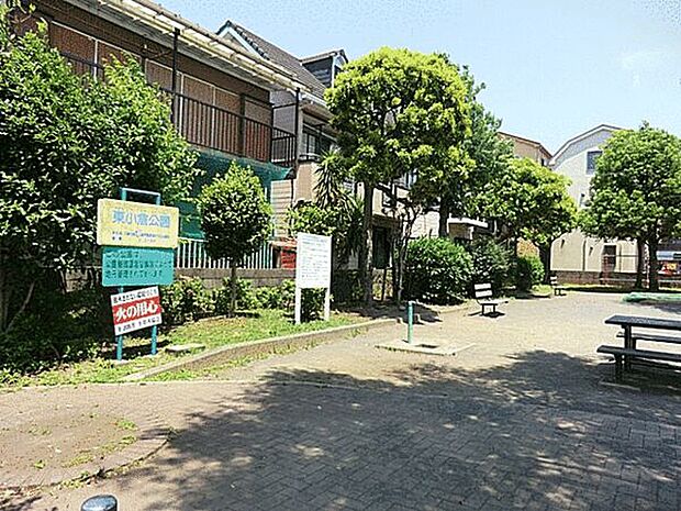 東小倉公園（約285m）