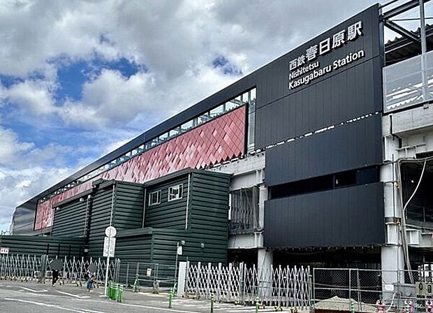 西鉄大牟田「春日原」駅（約2,560m）