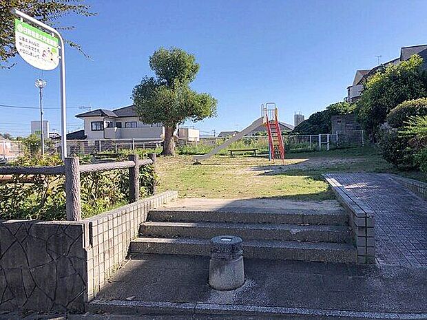 日拝塚第2児童遊園（約331m）