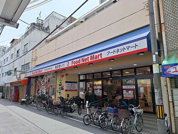 フードネットマート スマイル 淀川店（約598m）