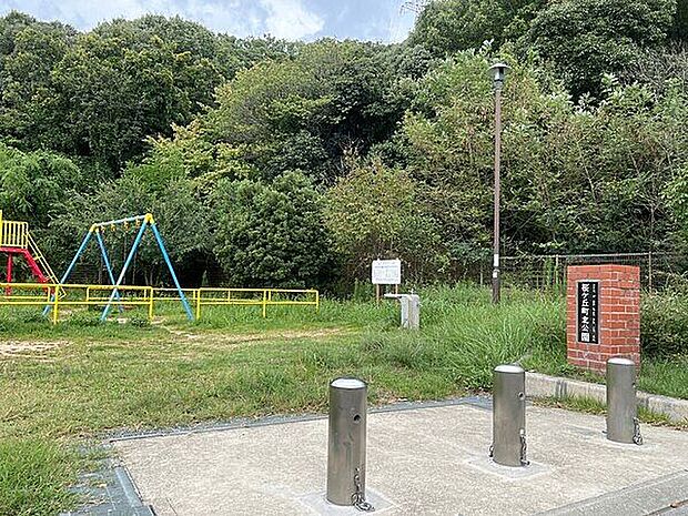 桜ケ丘町北公園（約804m）