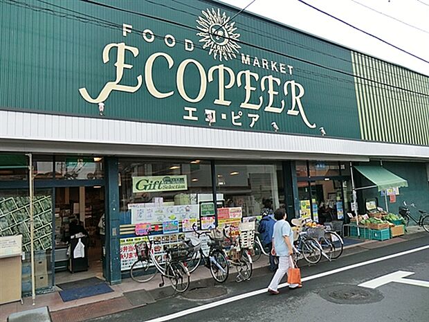 スーパーエコ・ピア八幡店（約360m）