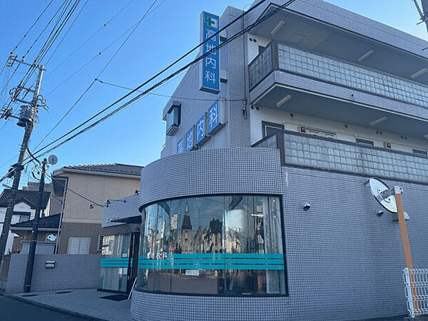 高地内科（約364m）