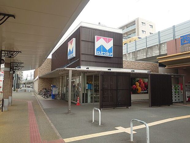 にしてつストア香椎店（約833m）