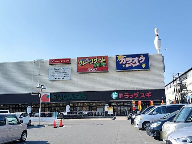 阪急オアシス 守口店（約703m）