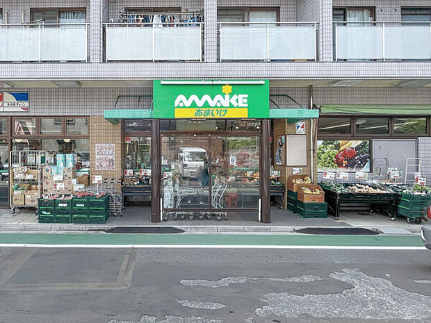 スーパーあまいけ 上石神井店(約1,368m)