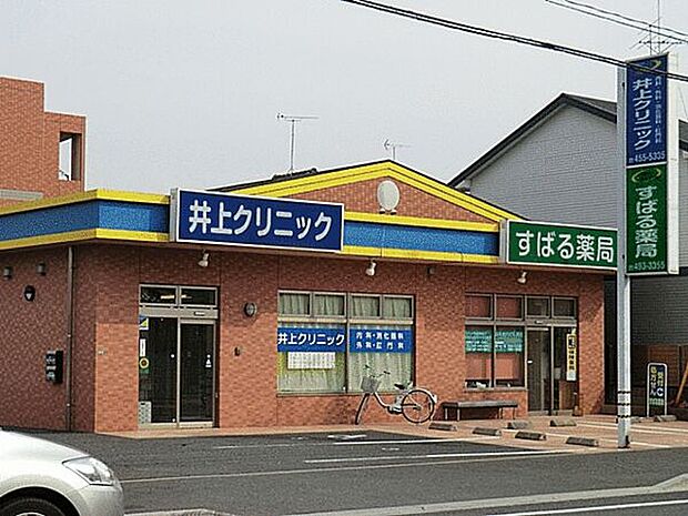 井上クリニック（約579m）