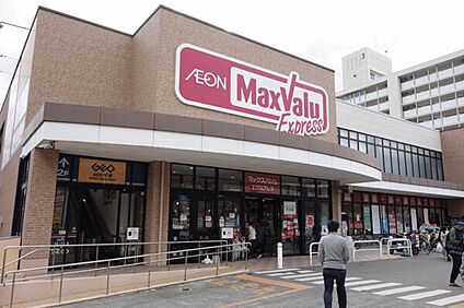 マックスバリュエクスプレス片江店 1987m