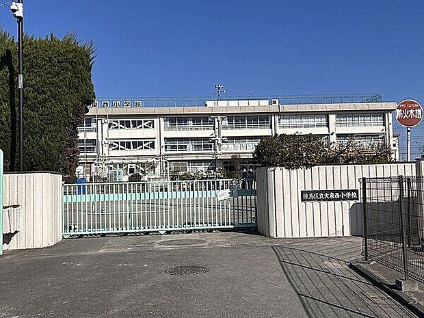 練馬区立大泉西小学校（約1,082m）