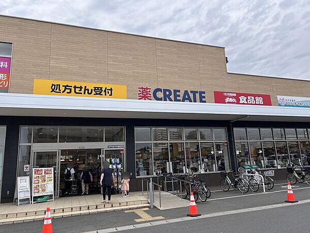クリエイトSD松戸常盤店（約1,329m）
