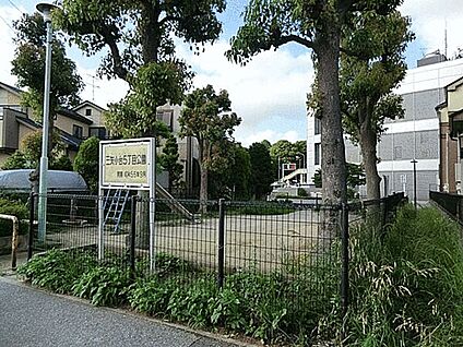 三矢小台５丁目公園 1055m