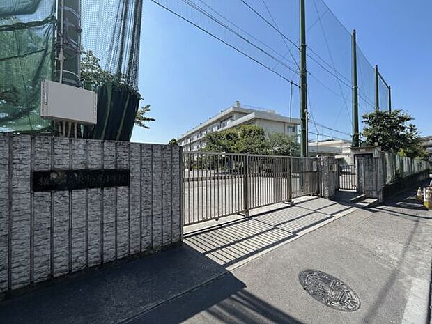 横浜市立東市ケ尾小学校(約464m)