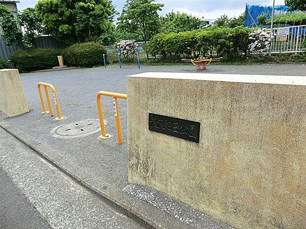 冨士見ヶ丘幼稚園（約1,276m）