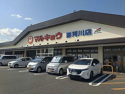 マルキョウ 那珂川店 105m