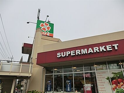 ライフ相模原若松店 1636m