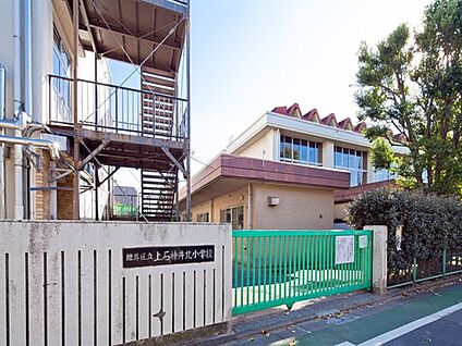 練馬区立上石神井北小学校 214m