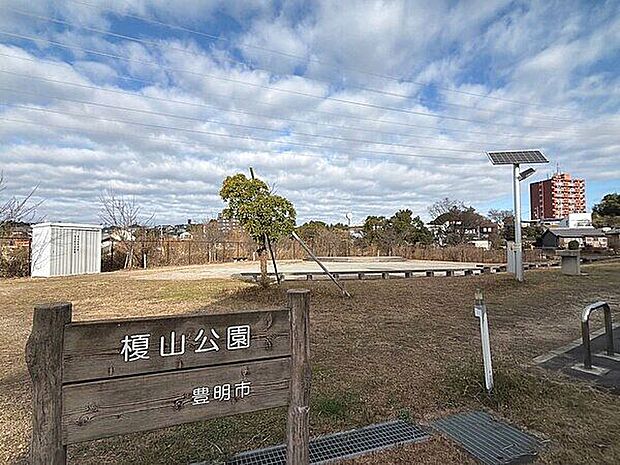 榎山公園(約1,259m)