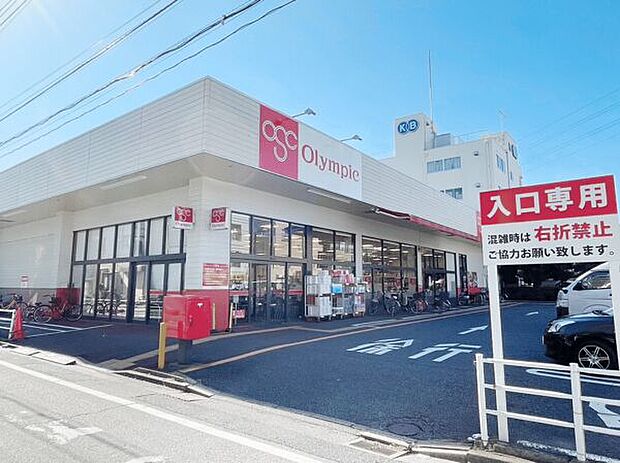 オリンピック お花茶屋店(約703m)