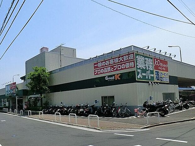業務スーパー鴨居店(約1,779m)