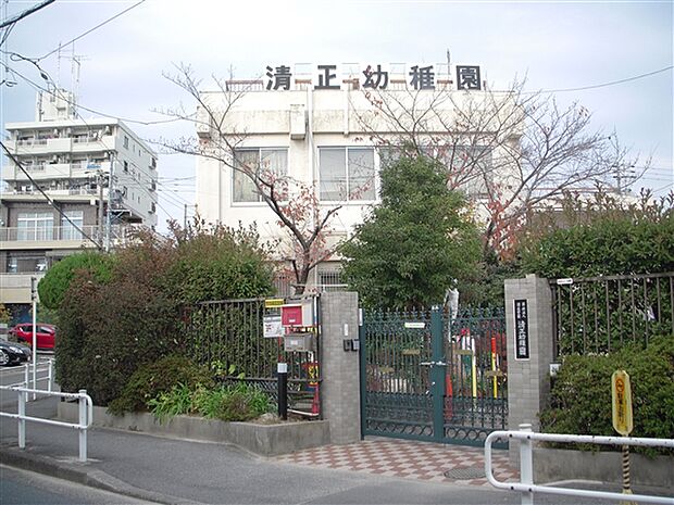 清正幼稚園(約1,013m)