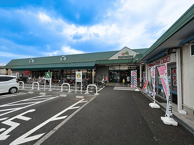 マルエツ 安行慈林店(約1,355m)