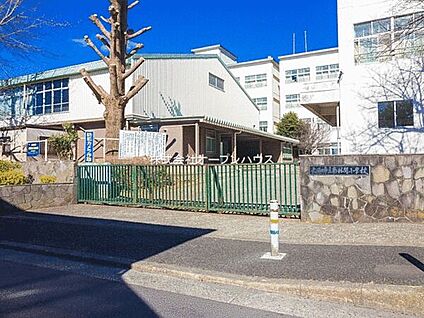 大和市立南林間小学校 484m