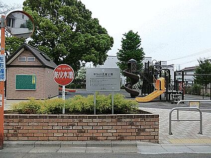 中仙川児童公園 764m