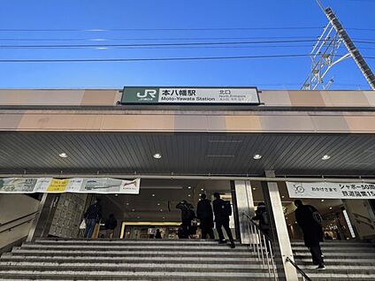 JR「本八幡」駅 1360m