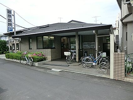 藤原医院 1125m