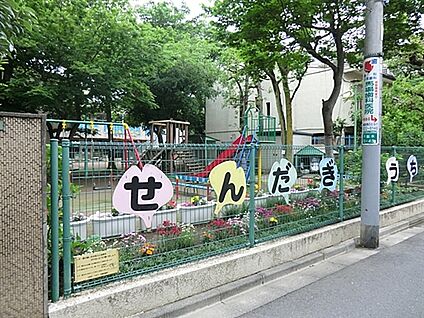 文京区立千駄木幼稚園 564m