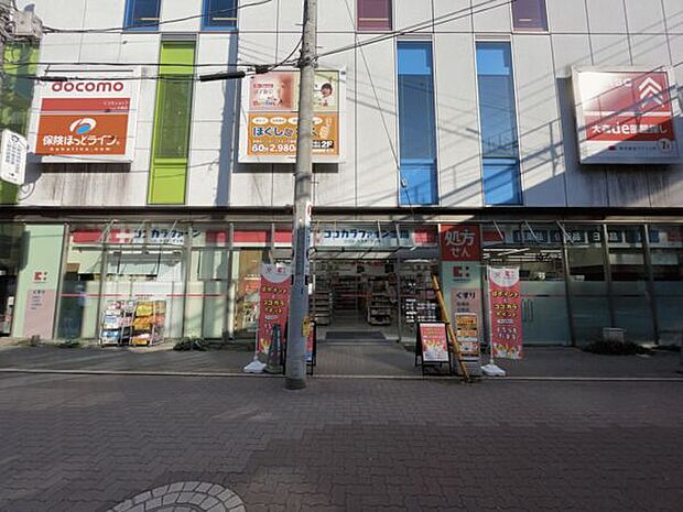 ココカラファイン Luz大森店(約1,139m)