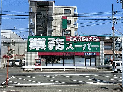 業務スーパー笠間店 514m